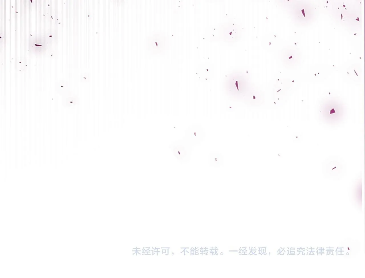 番外8 准备出兵 第244页