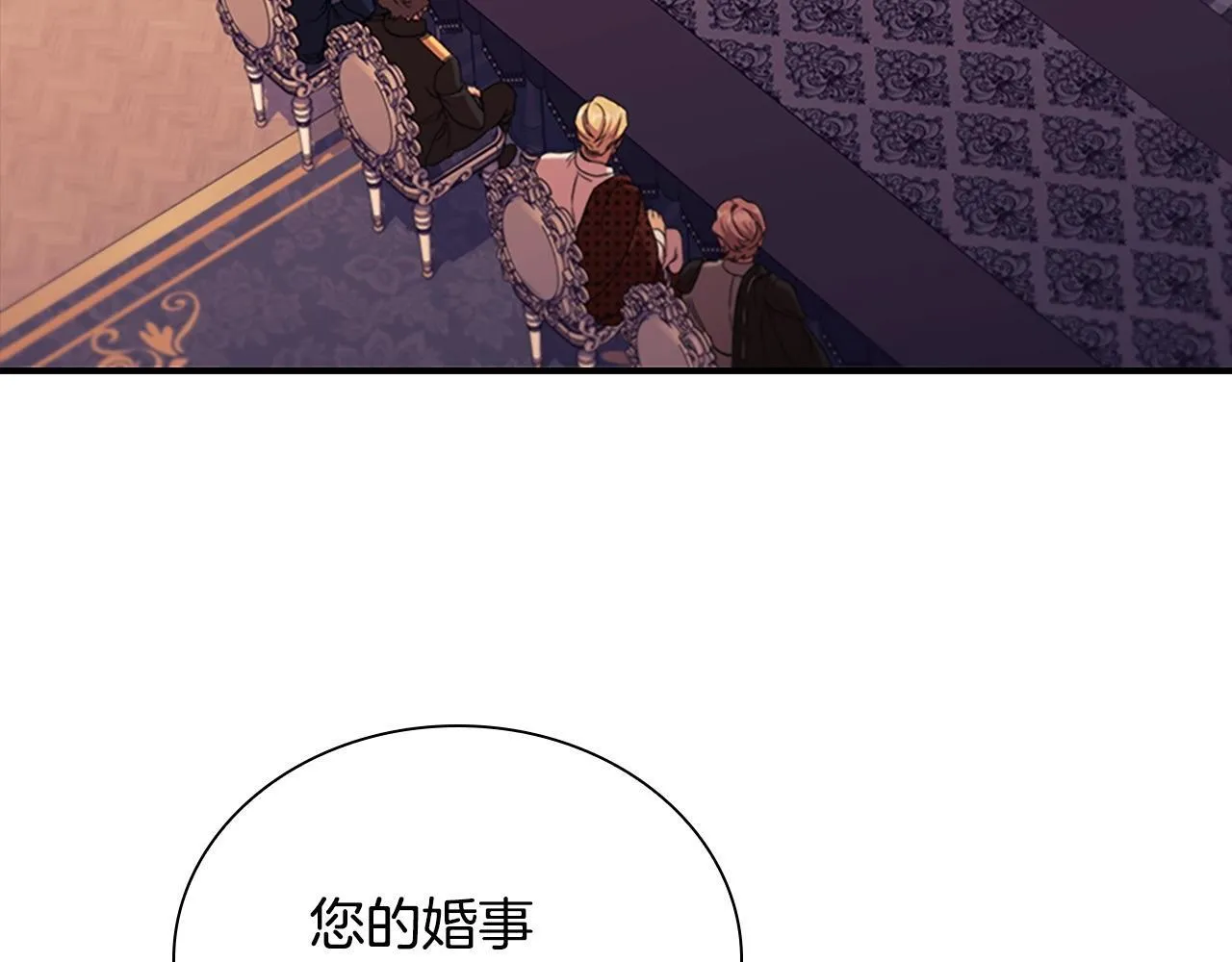 番外9 哥哥们，我很帅吧 第33页