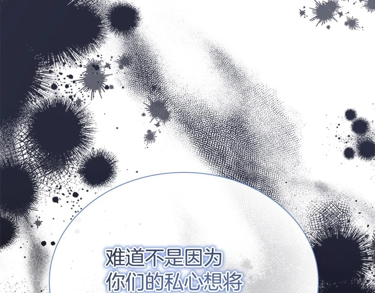 番外9 哥哥们，我很帅吧 第41页