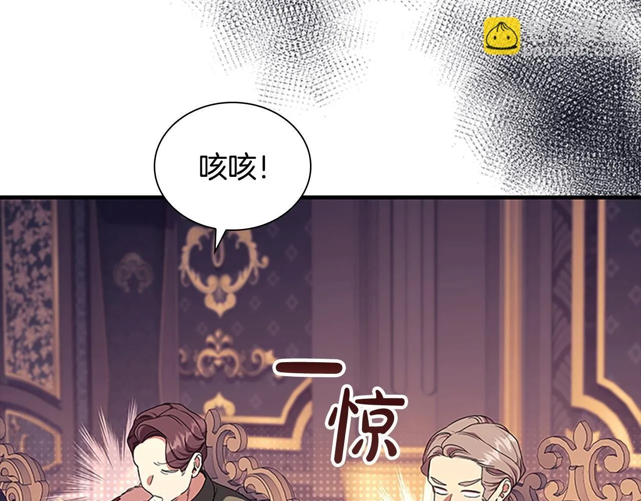 番外9 哥哥们，我很帅吧 第45页