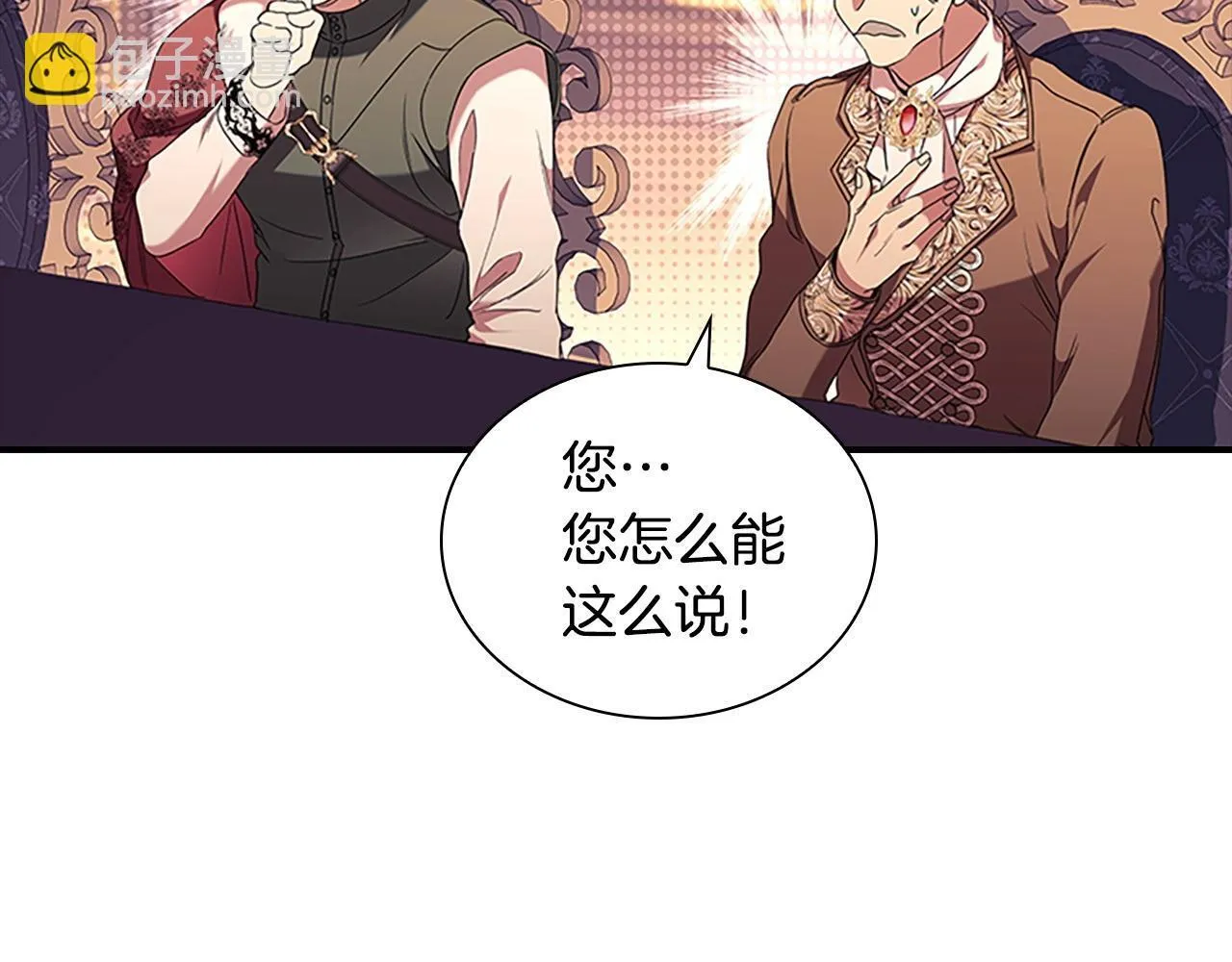 番外9 哥哥们，我很帅吧 第46页