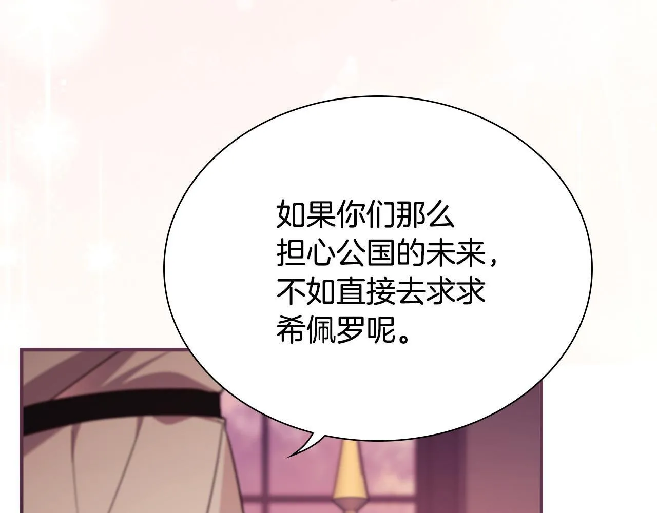 番外9 哥哥们，我很帅吧 第57页