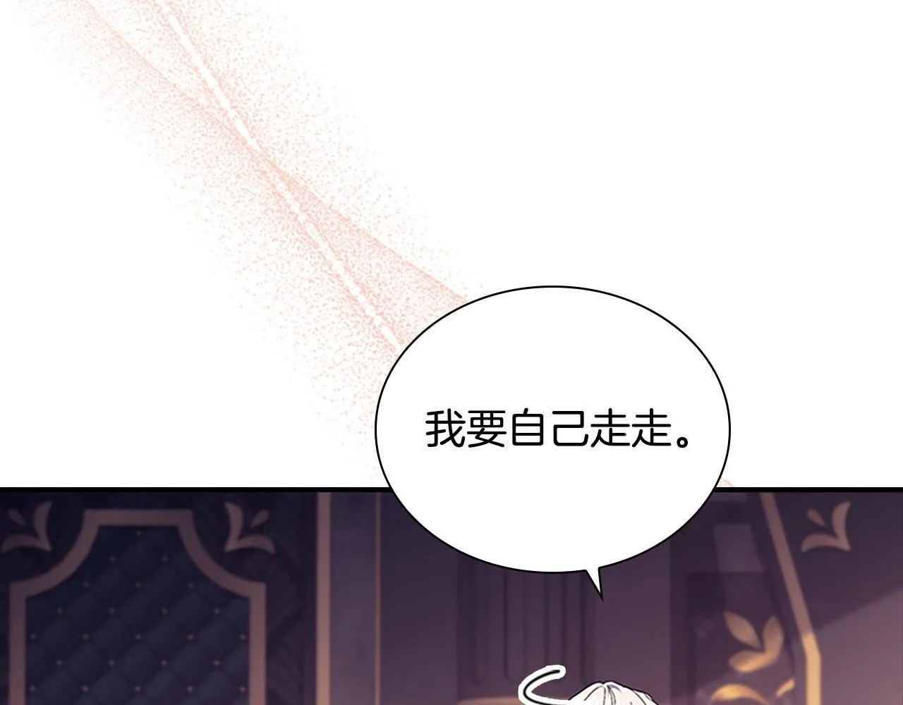番外9 哥哥们，我很帅吧 第71页