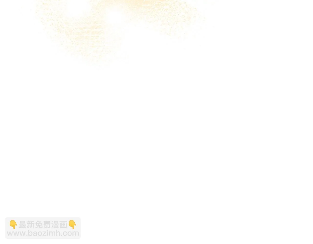 番外9 哥哥们，我很帅吧 第114页