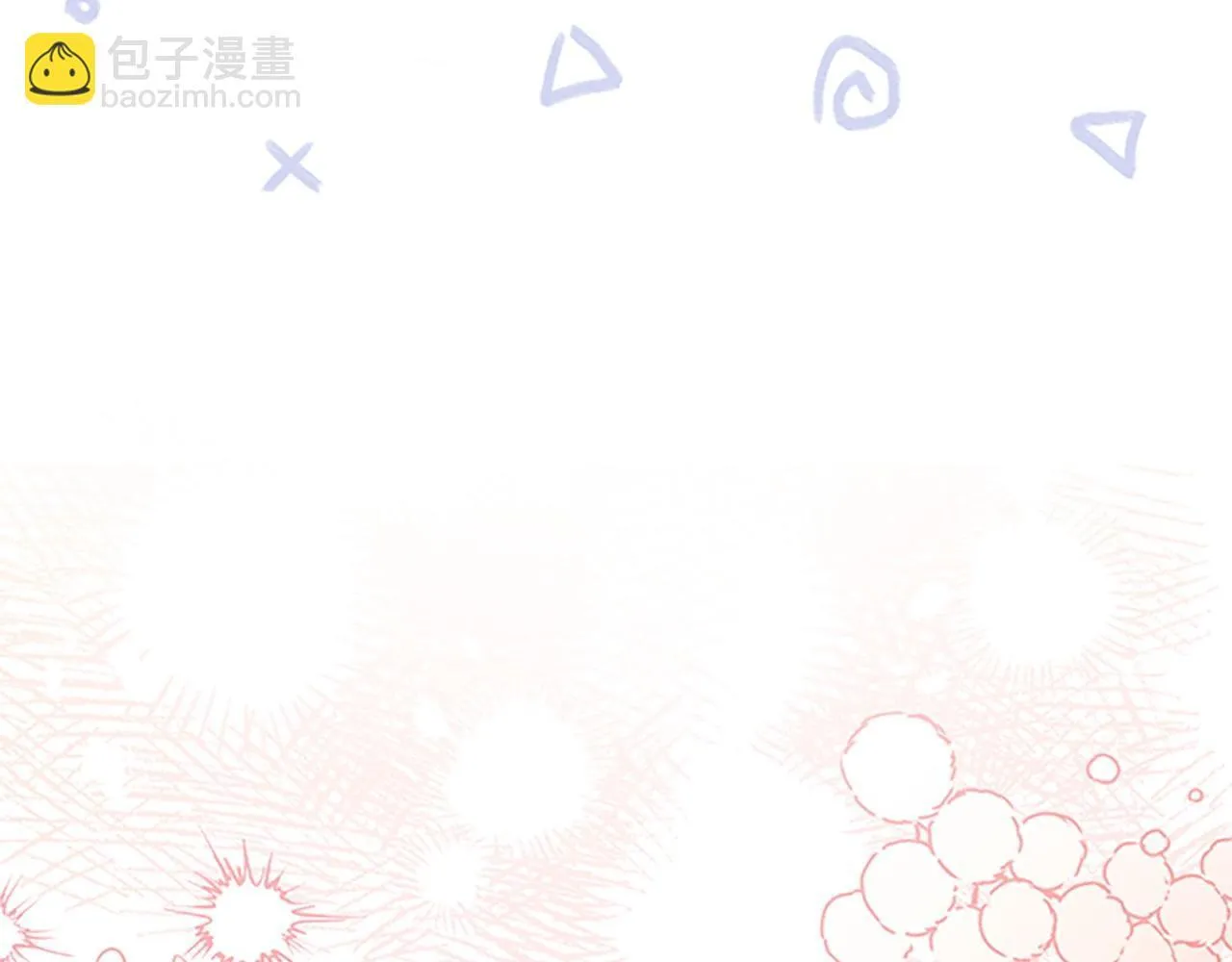 番外9 哥哥们，我很帅吧 第166页