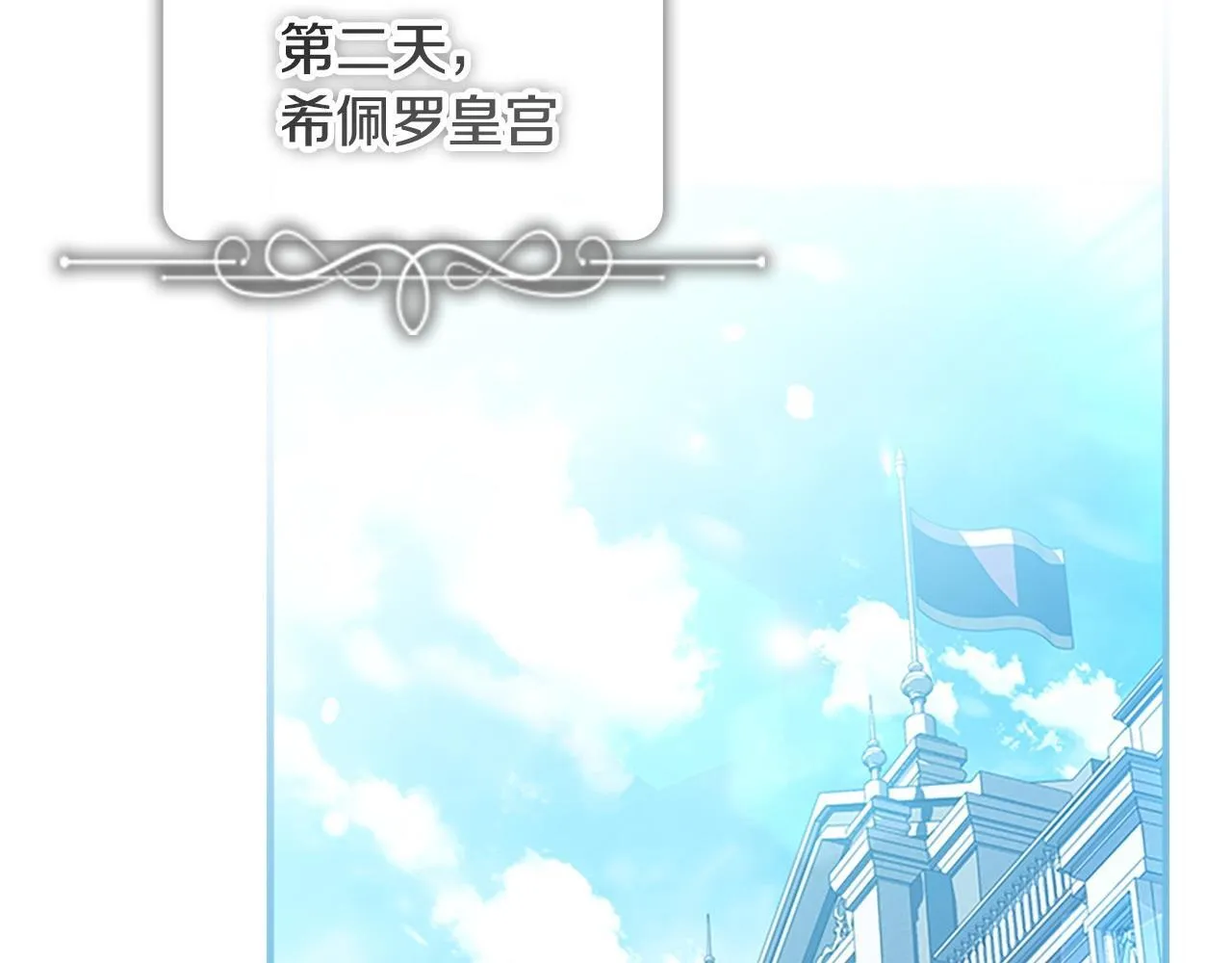 番外9 哥哥们，我很帅吧 第171页