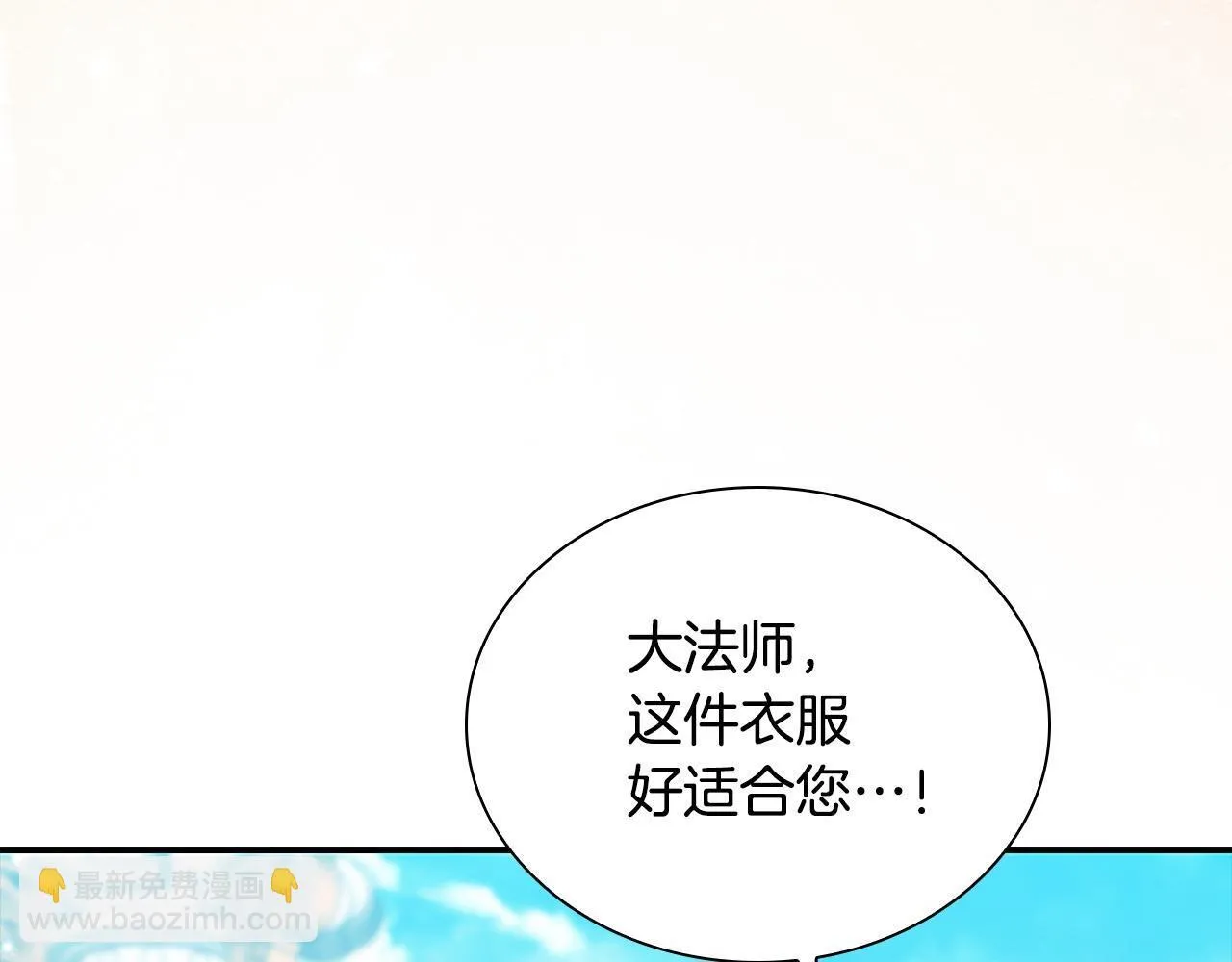番外9 哥哥们，我很帅吧 第177页