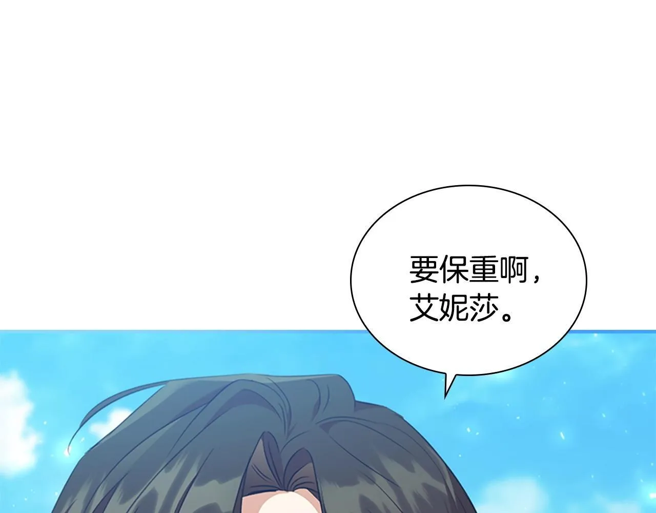 番外9 哥哥们，我很帅吧 第198页