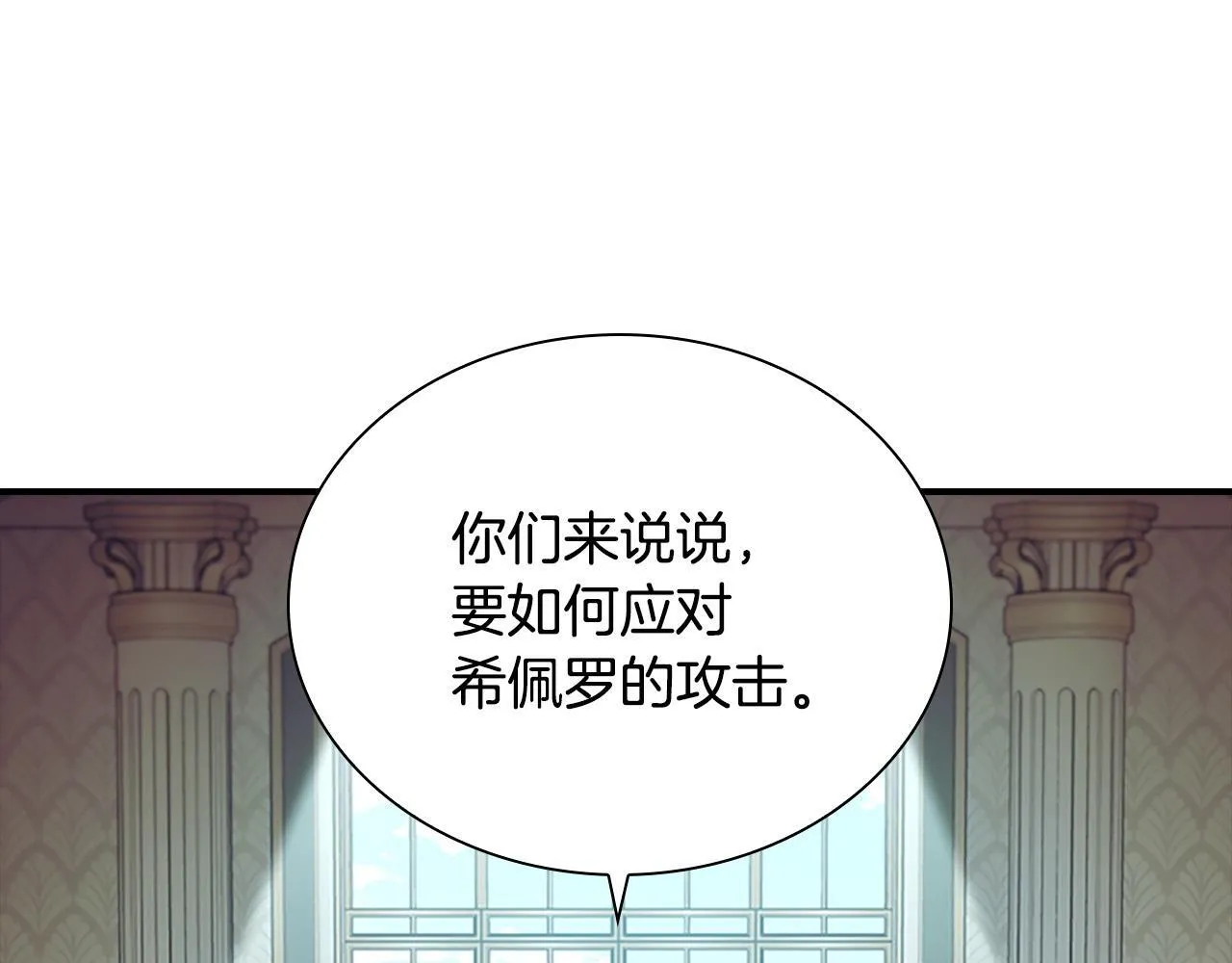 番外10 交战 第17页