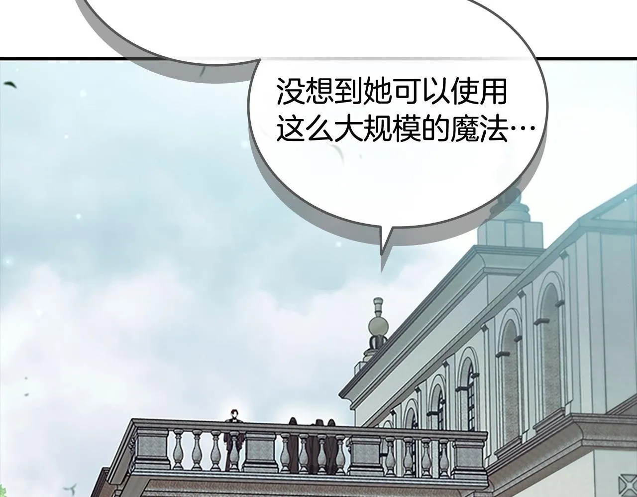 番外10 交战 第50页
