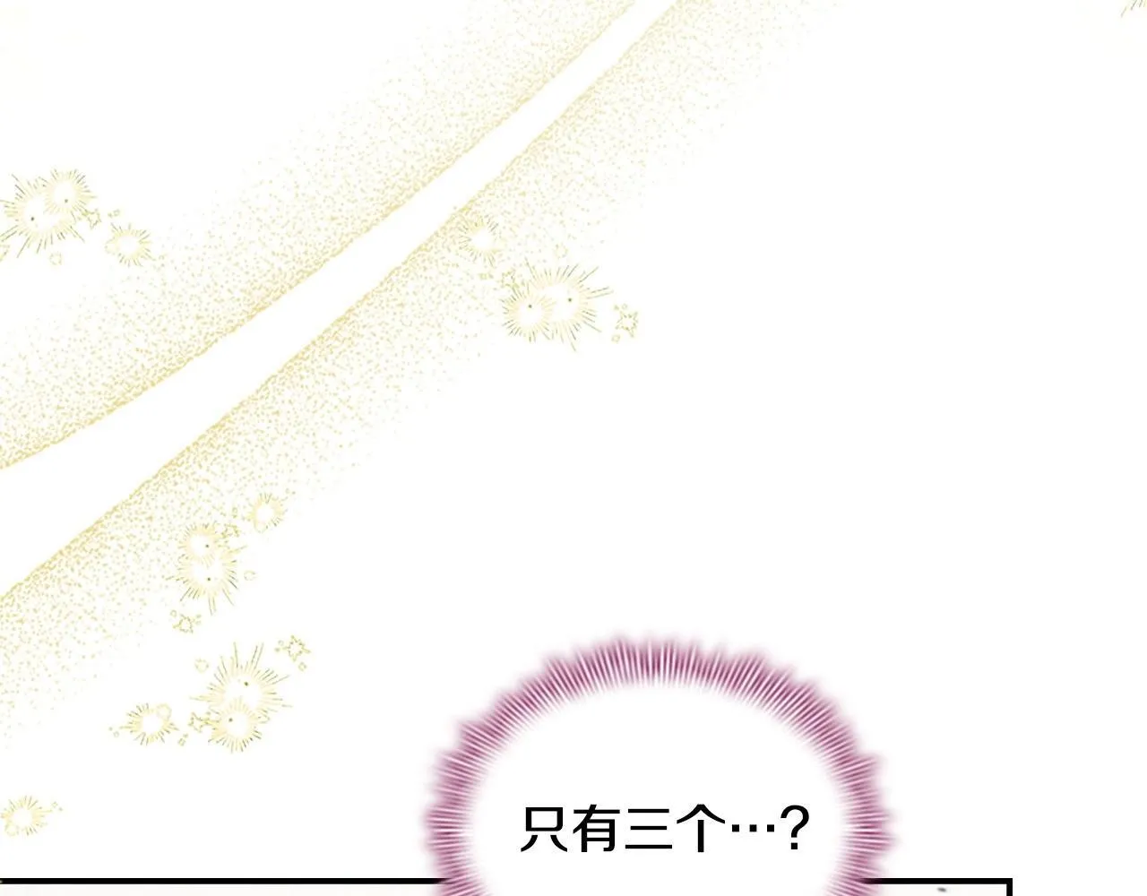 番外10 交战 第68页