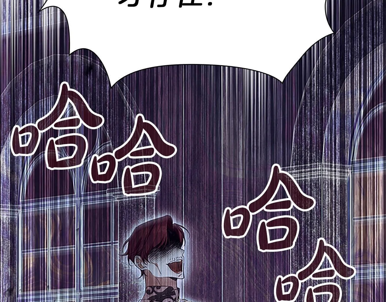 番外10 交战 第141页