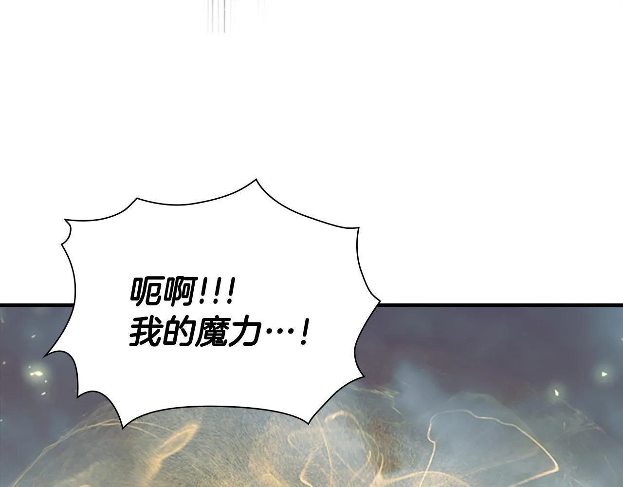 番外10 交战 第182页