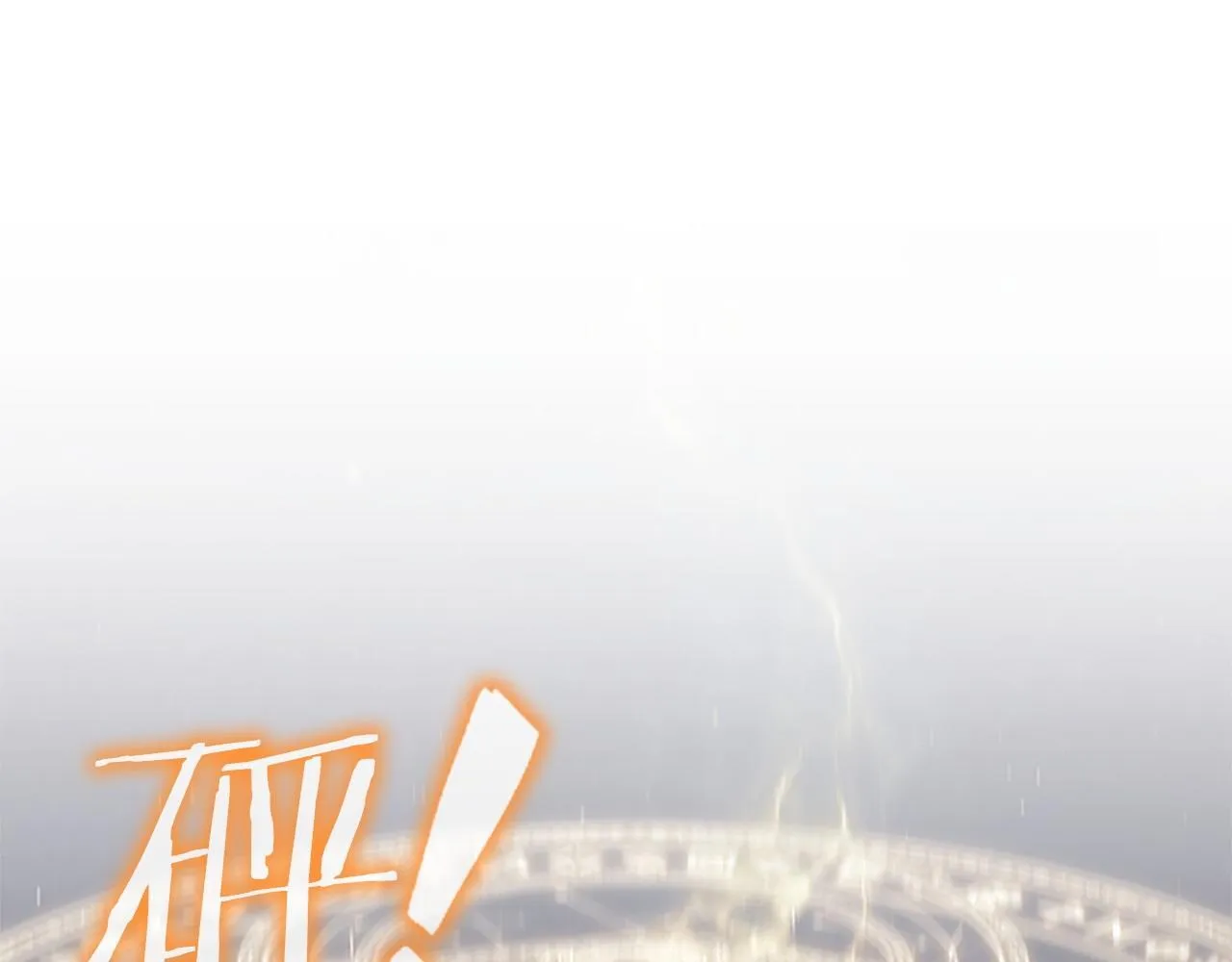番外11 双赢 第1页