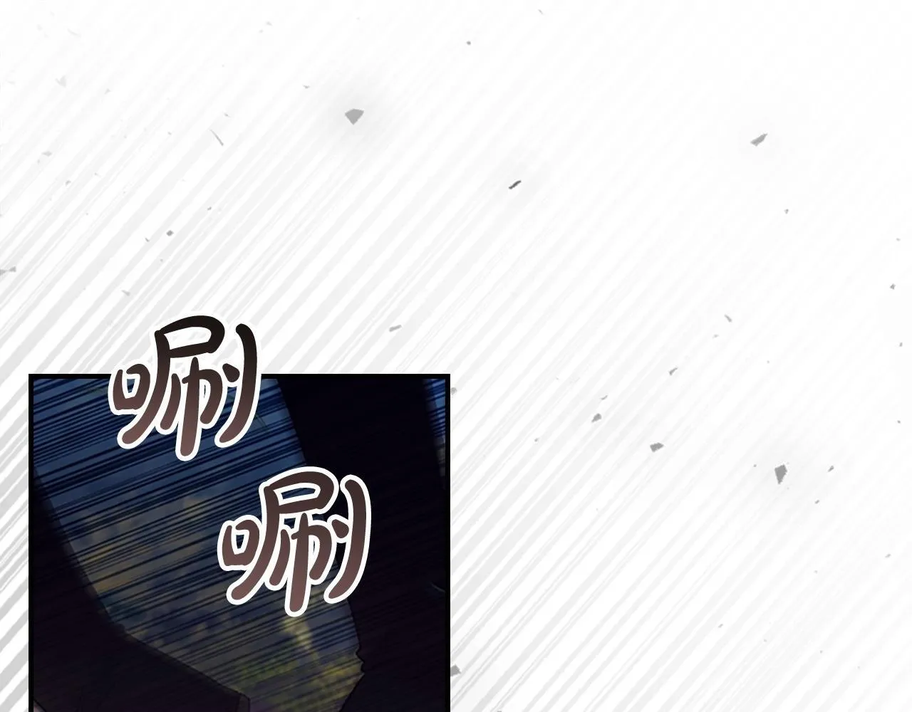 番外11 双赢 第15页