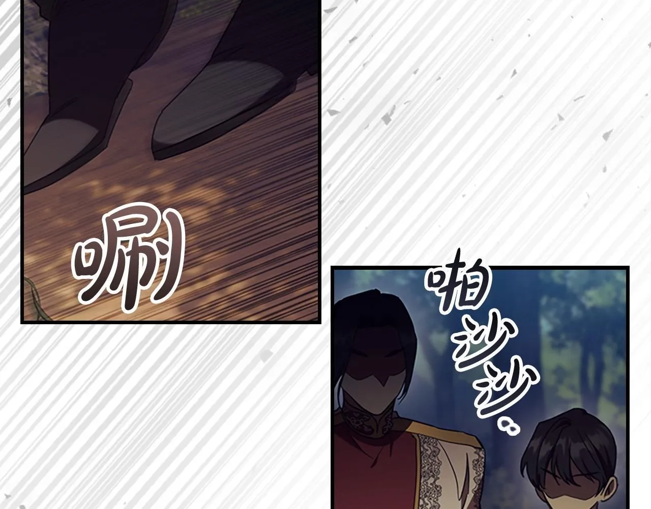 番外11 双赢 第16页