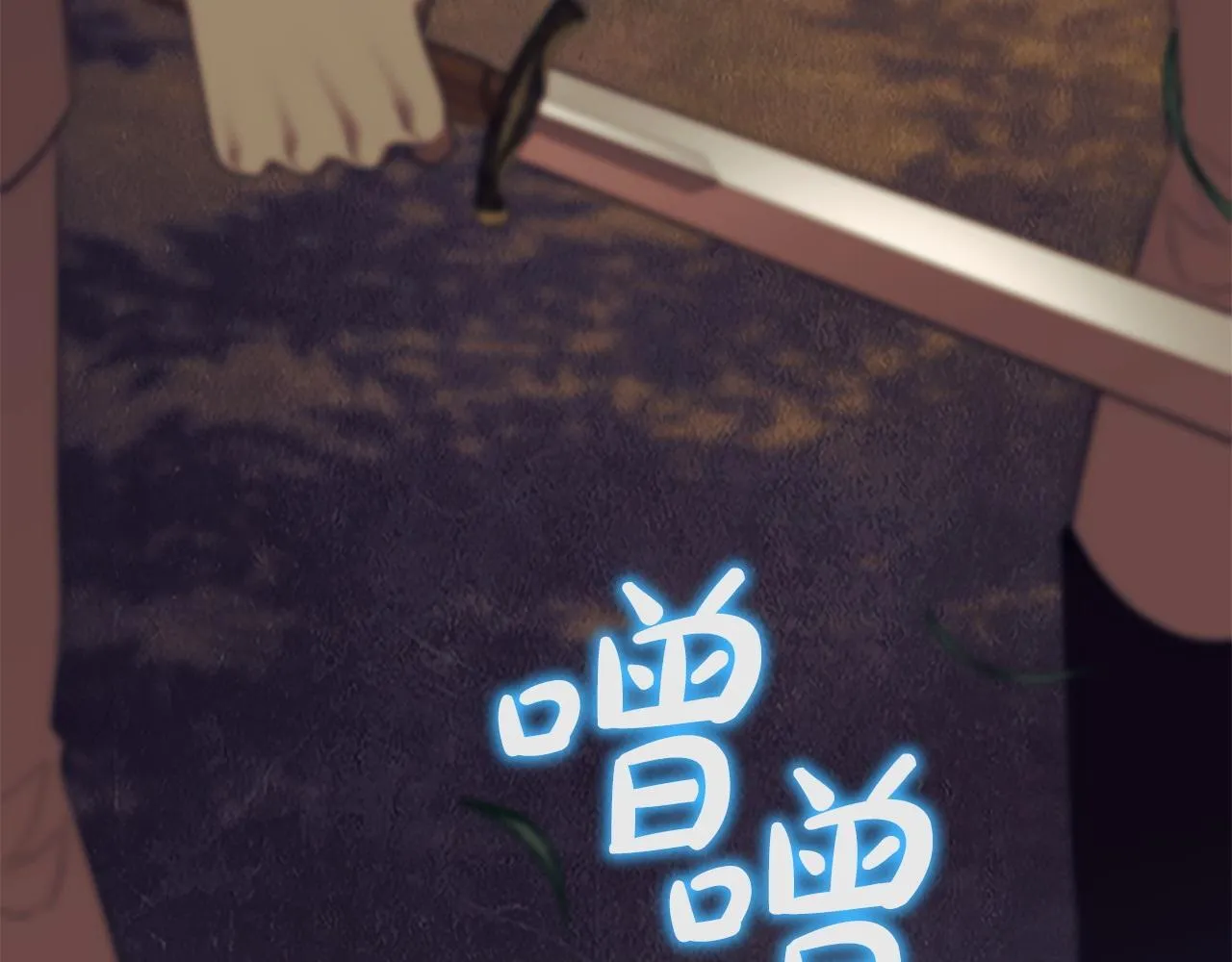 番外11 双赢 第21页