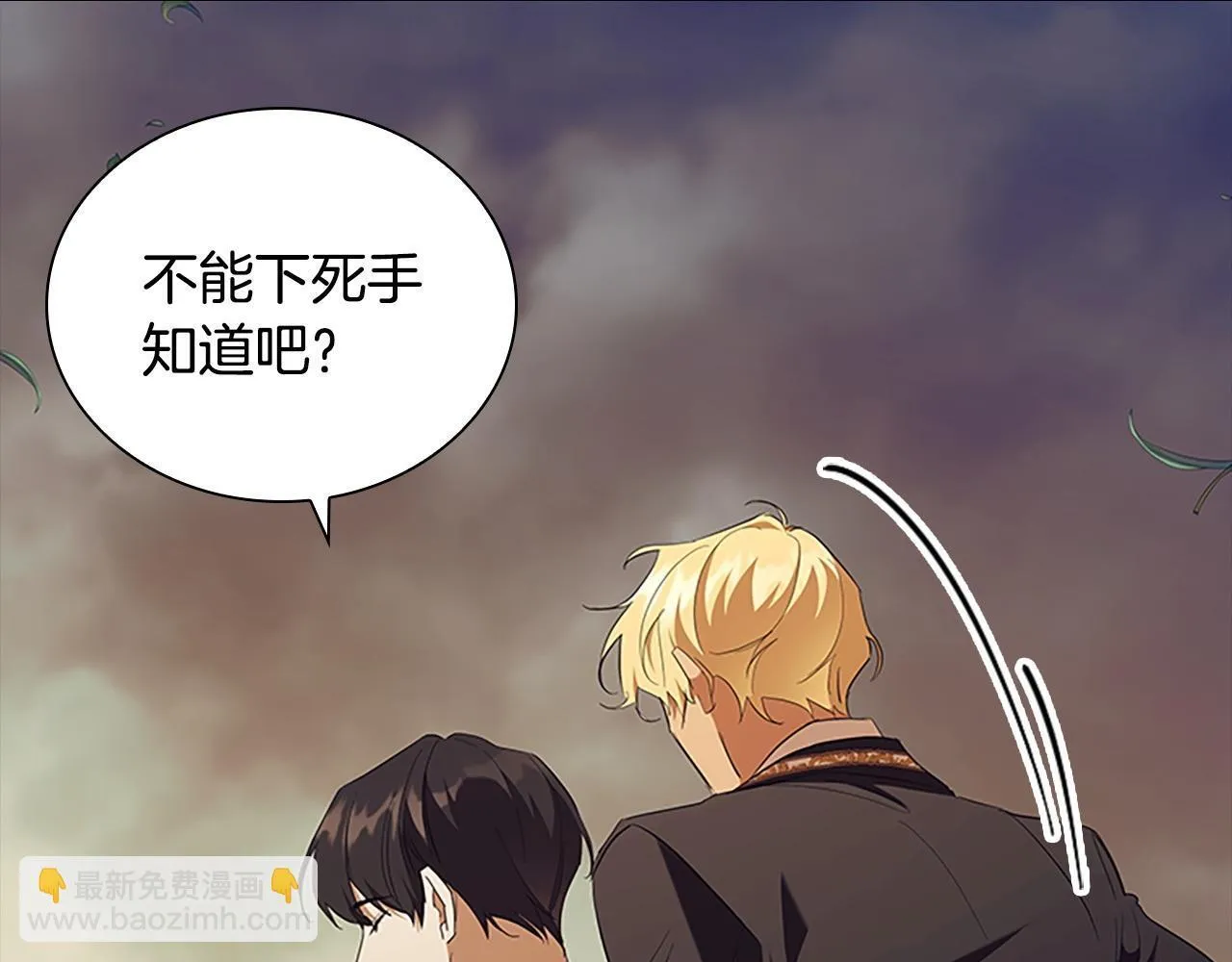 番外11 双赢 第24页