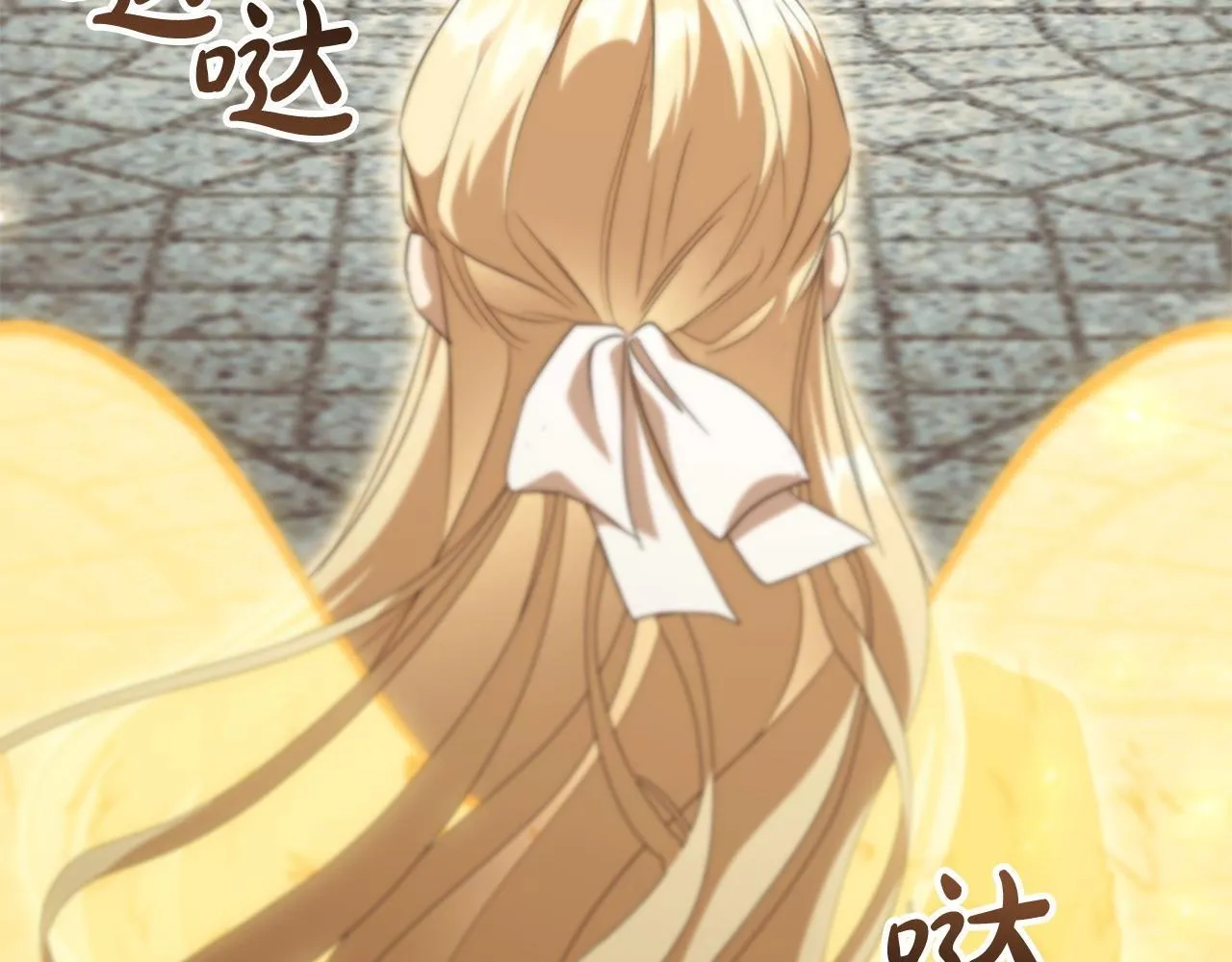 番外11 双赢 第48页