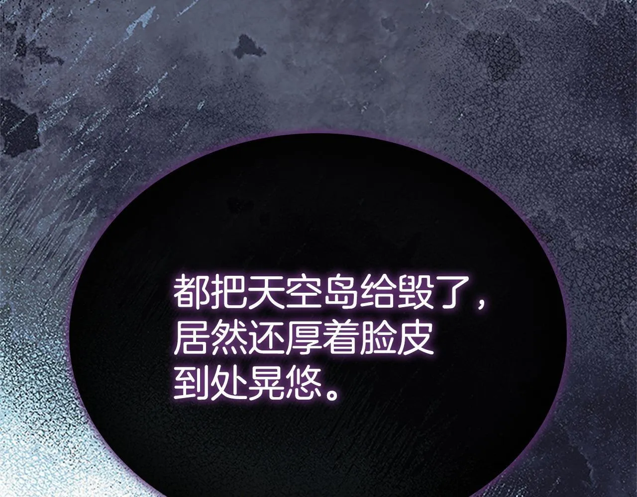番外11 双赢 第53页