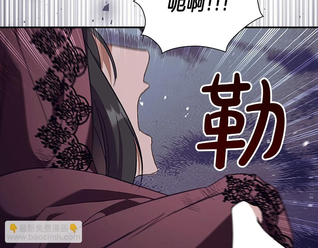 番外11 双赢 第57页
