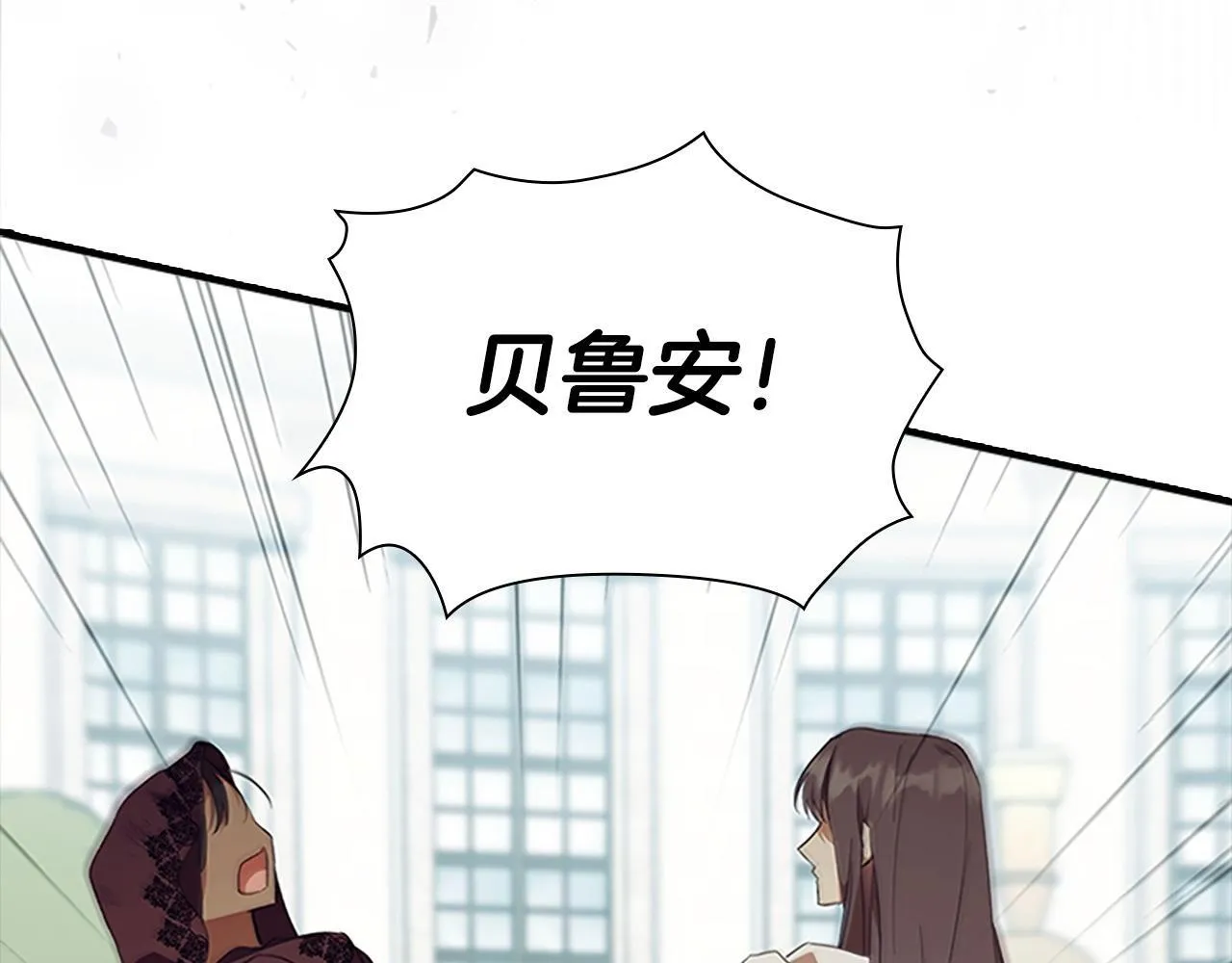 番外11 双赢 第59页