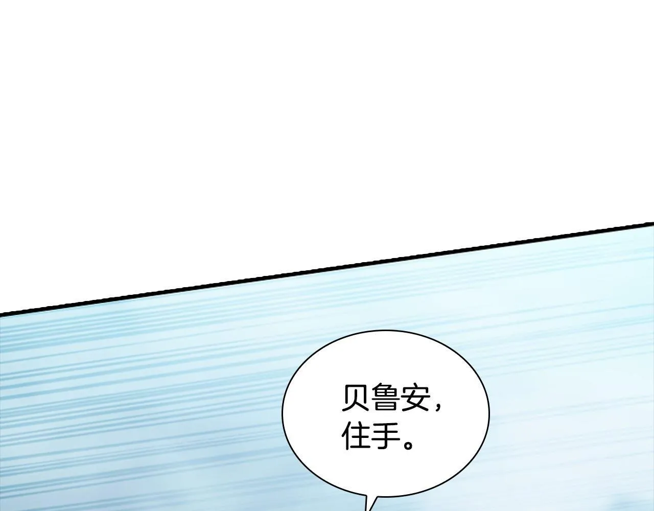 番外11 双赢 第63页