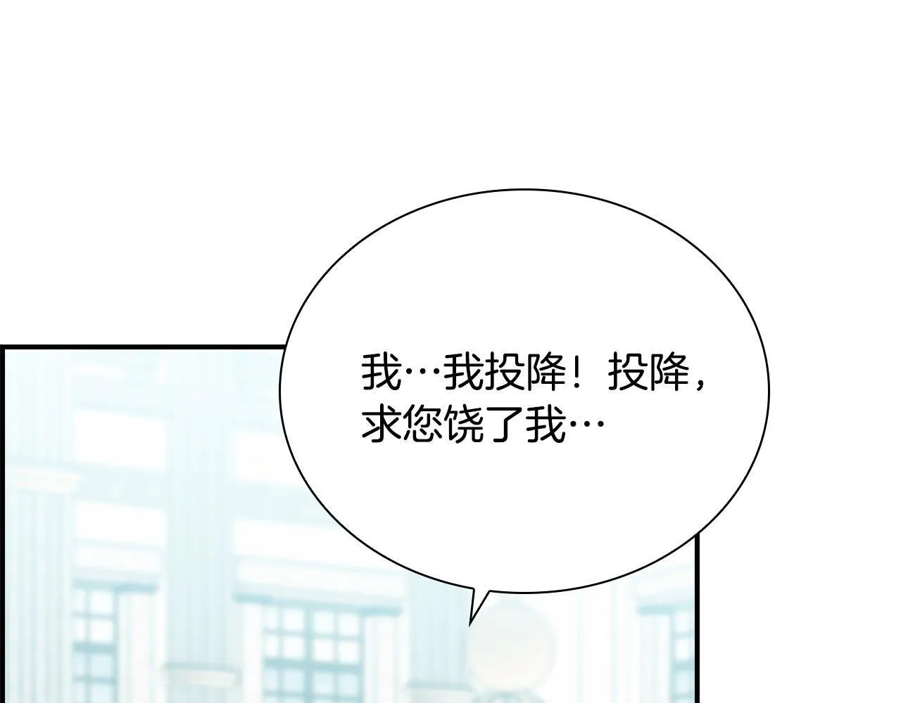 番外11 双赢 第108页