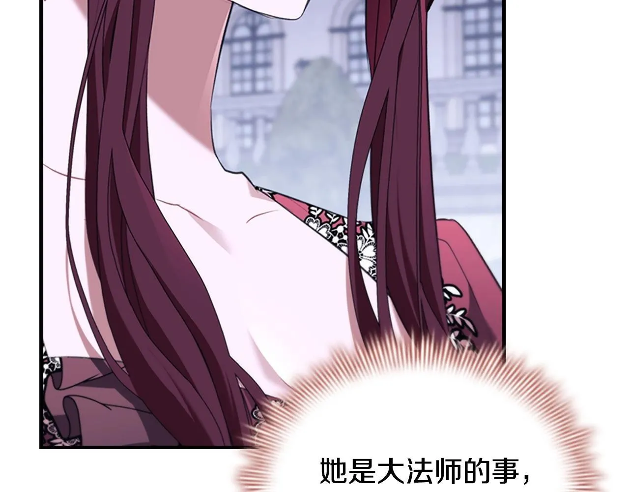 番外11 双赢 第149页