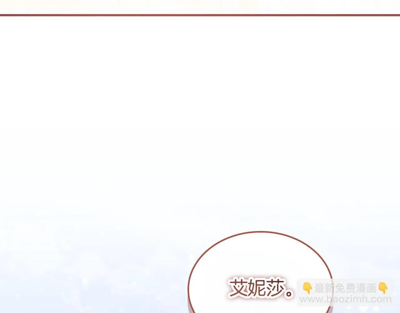 番外11 双赢 第163页