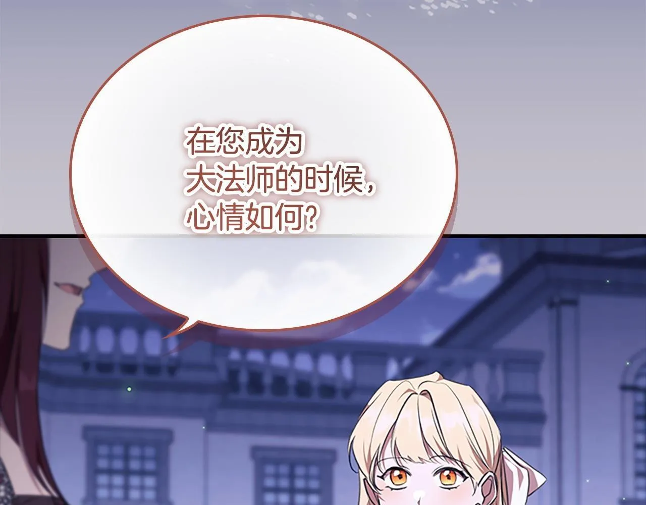 番外11 双赢 第169页