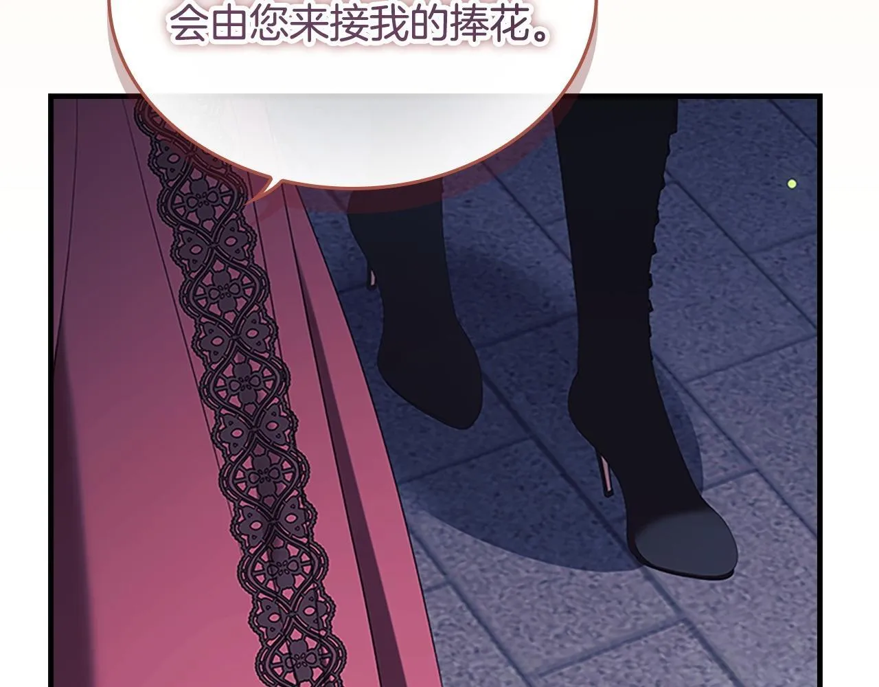 番外11 双赢 第185页