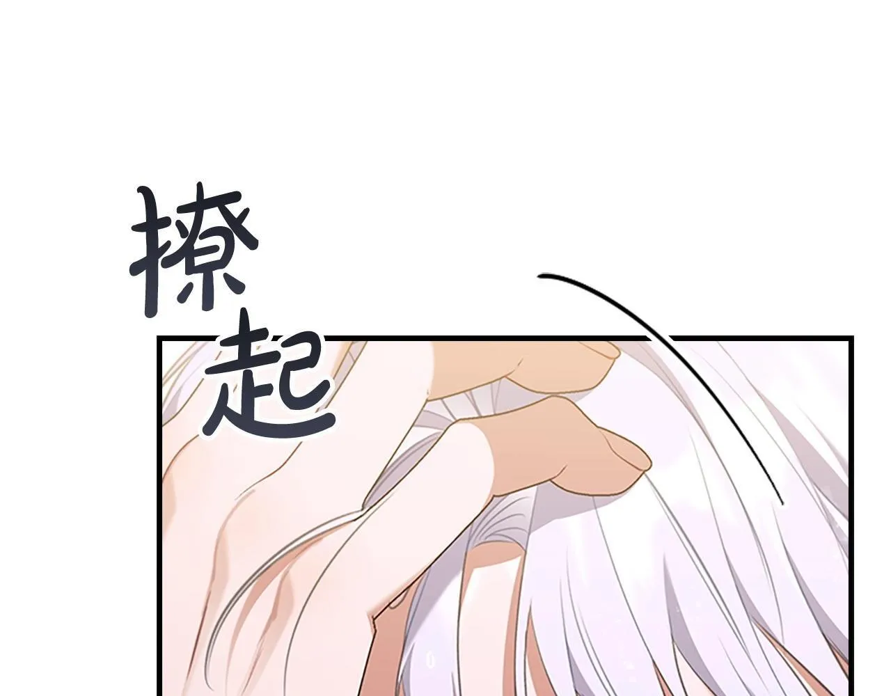 番外11 双赢 第201页
