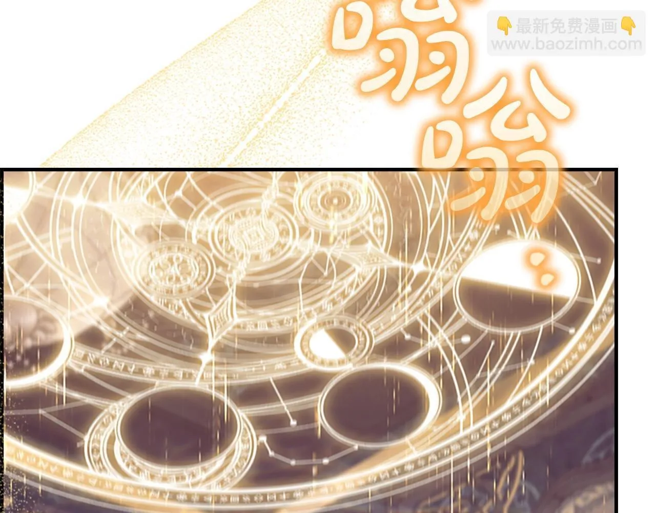 番外11 双赢 第206页