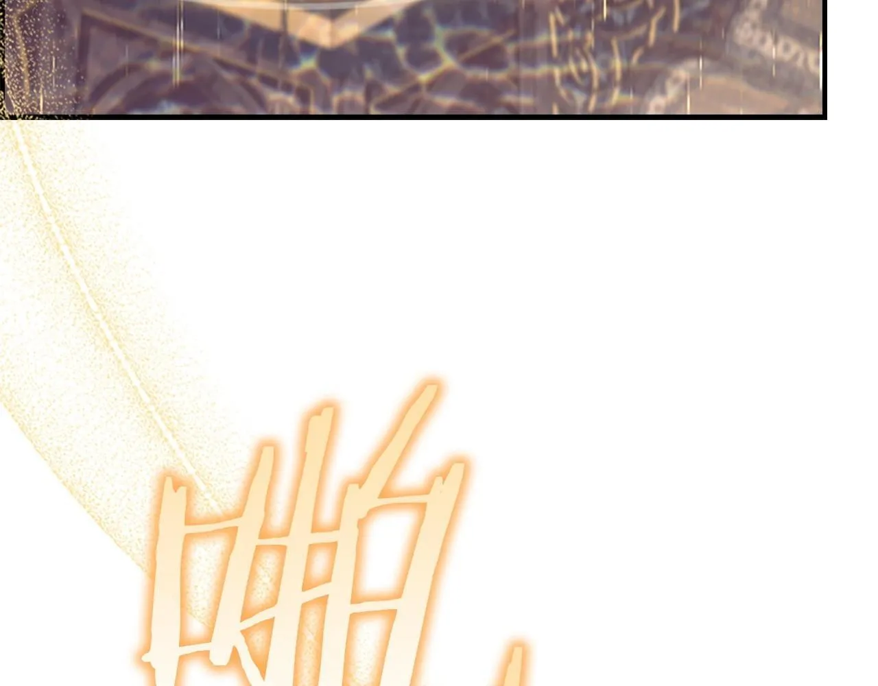 番外11 双赢 第207页