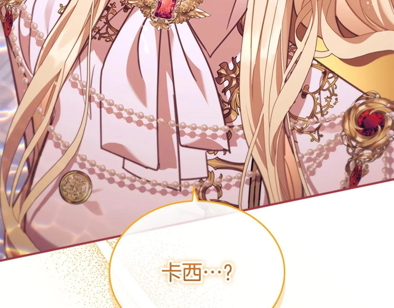 番外11 双赢 第226页