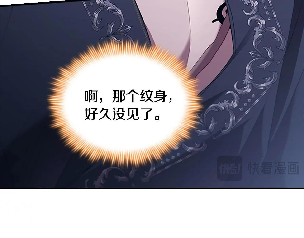 番外12 想接吻 第34页