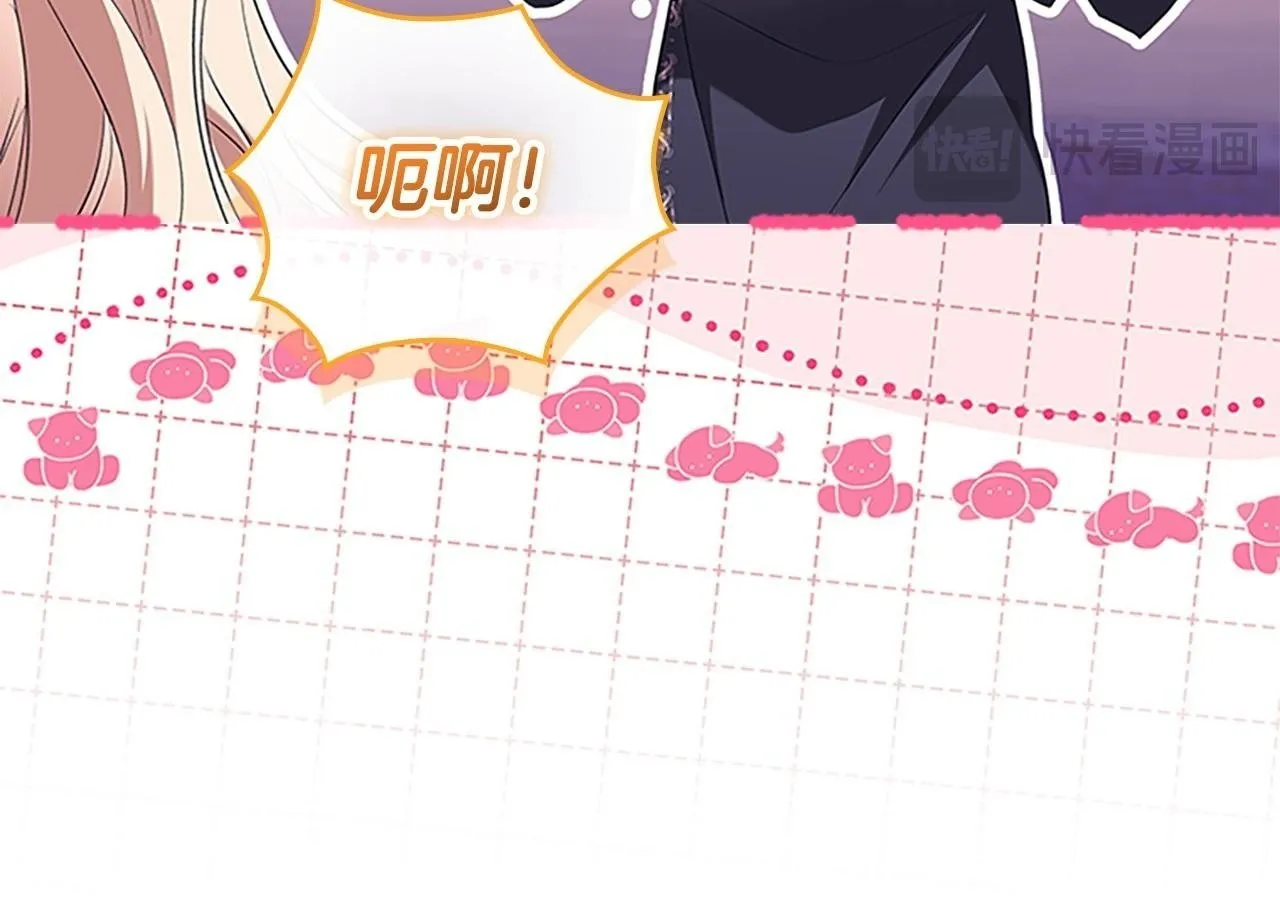 番外12 想接吻 第50页