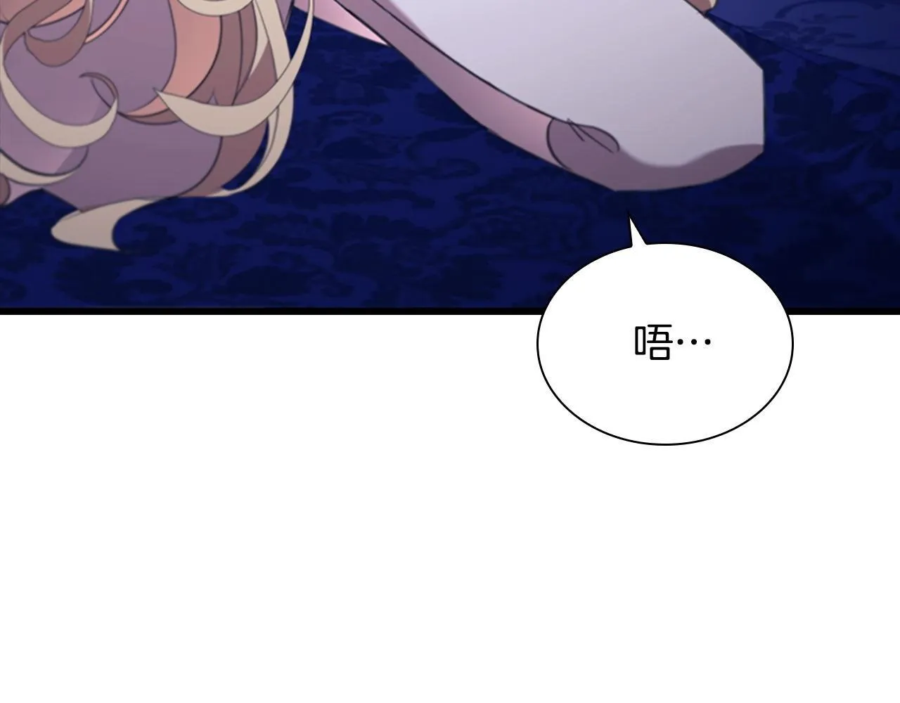 番外12 想接吻 第86页