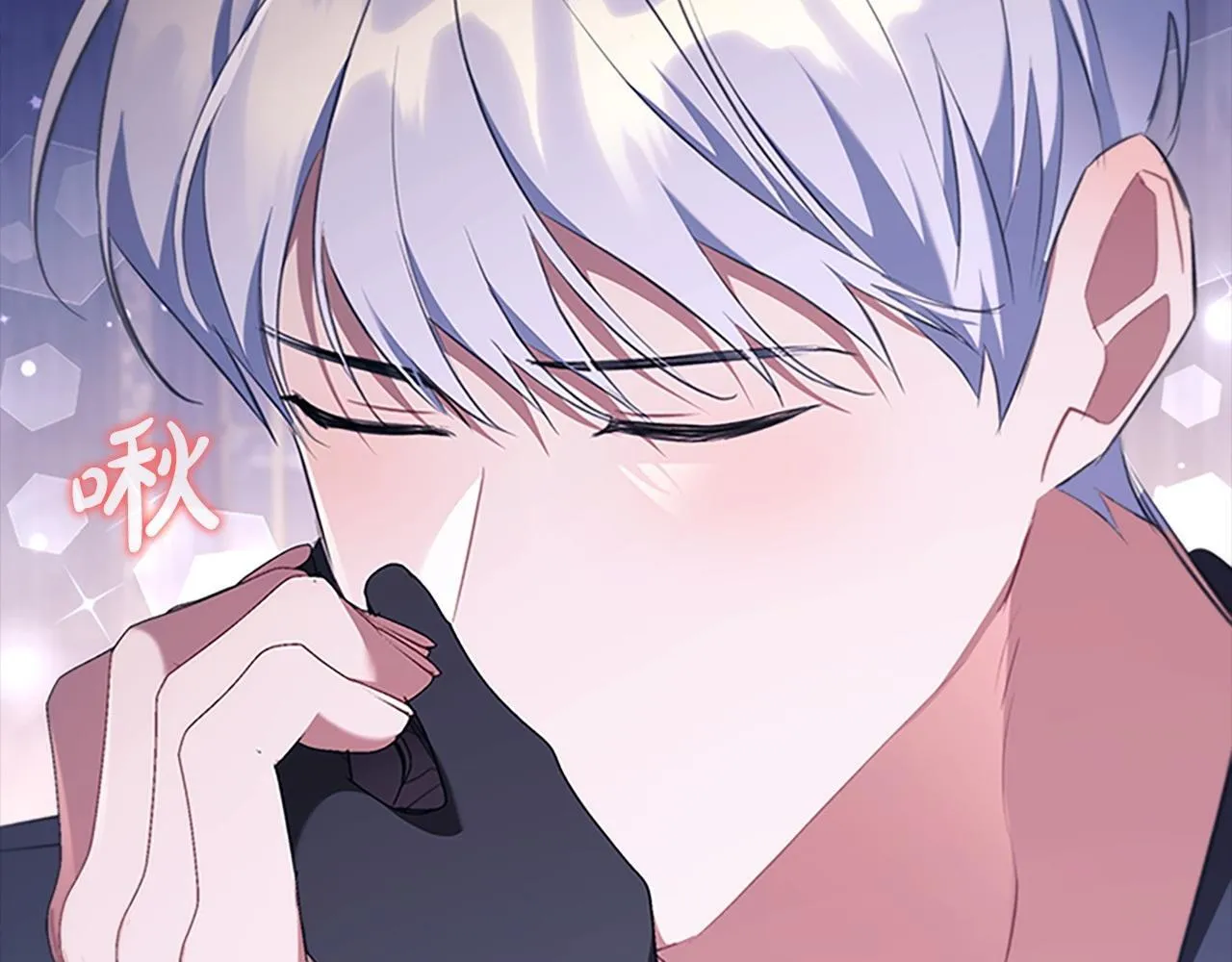 番外12 想接吻 第110页