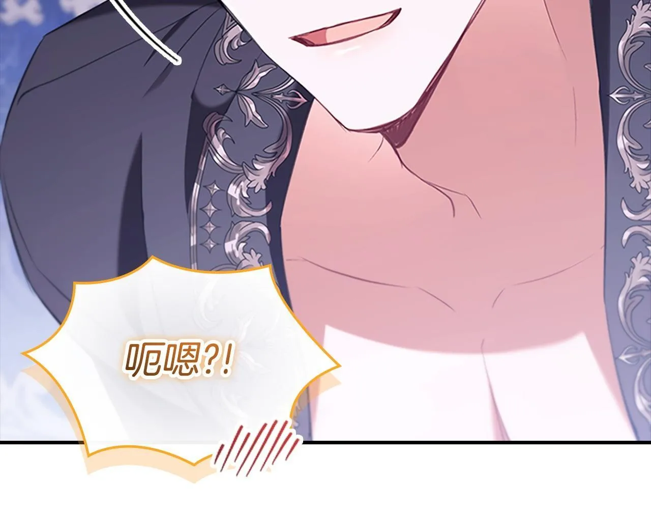 番外12 想接吻 第121页