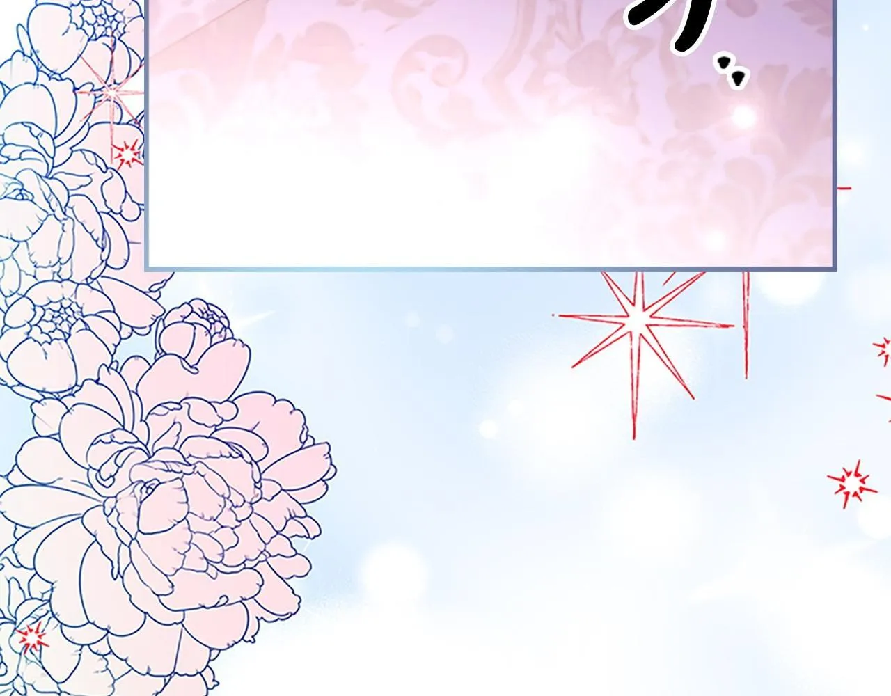 番外12 想接吻 第130页