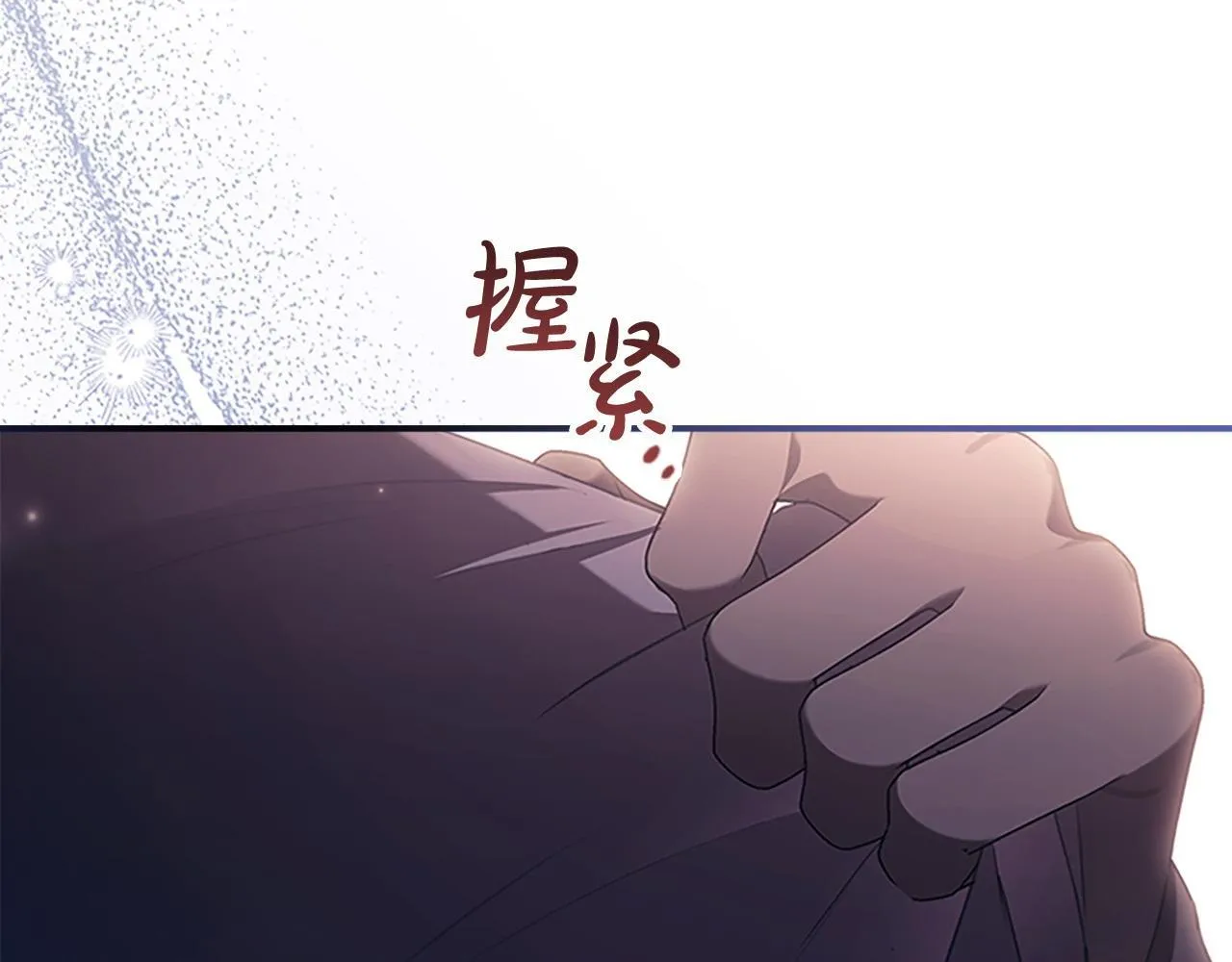 番外12 想接吻 第134页