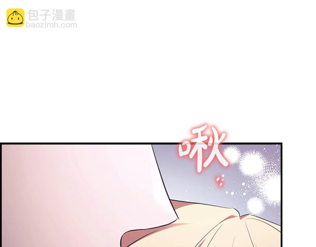 番外12 想接吻 第168页