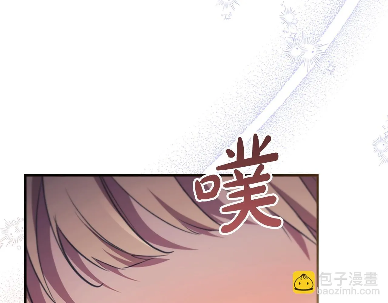 番外12 想接吻 第172页
