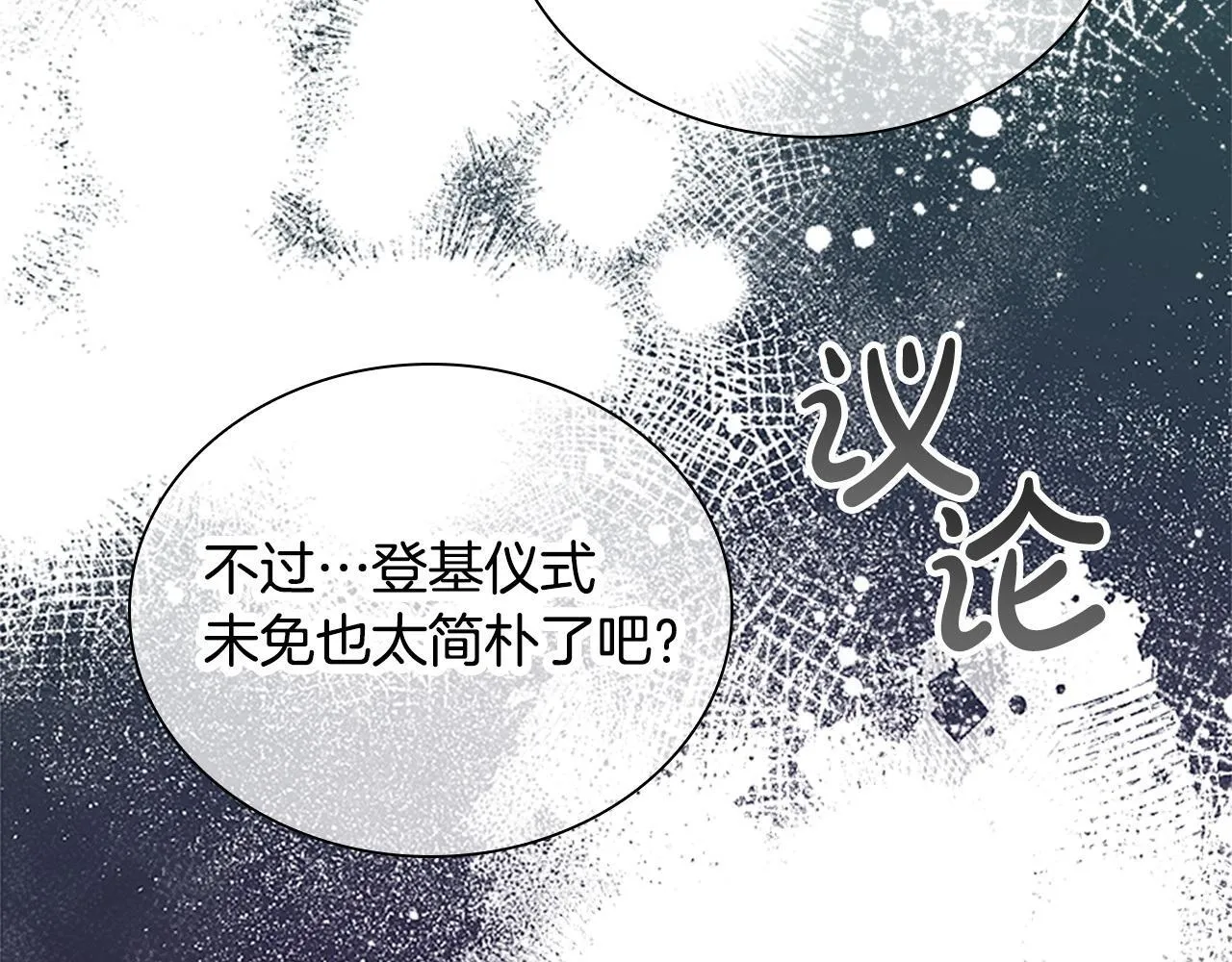 番外13 单独外出 第10页