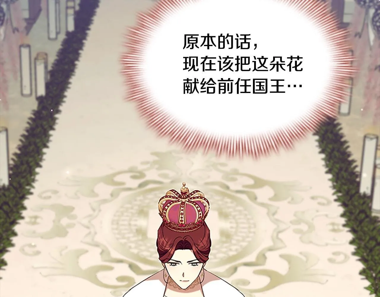 番外13 单独外出 第42页