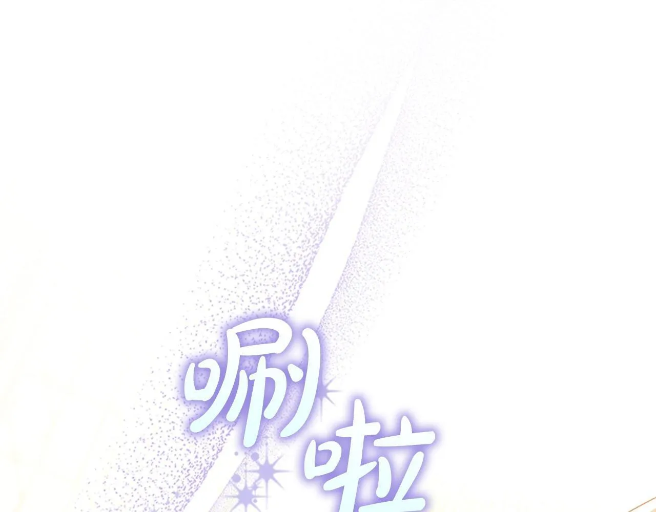 番外13 单独外出 第45页