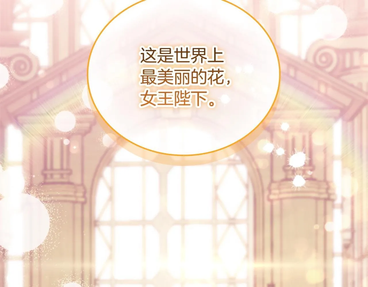 番外13 单独外出 第62页