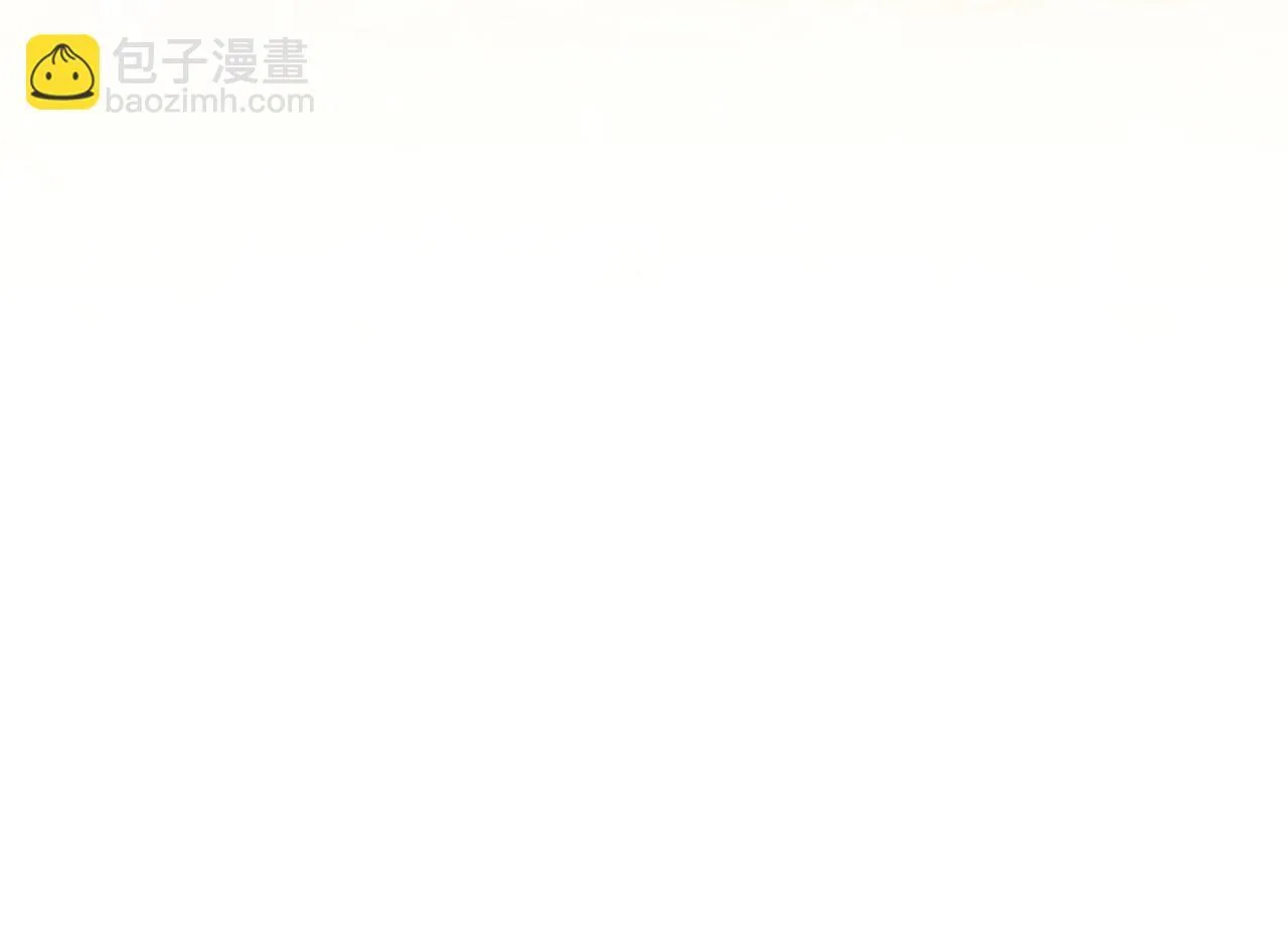 番外13 单独外出 第65页